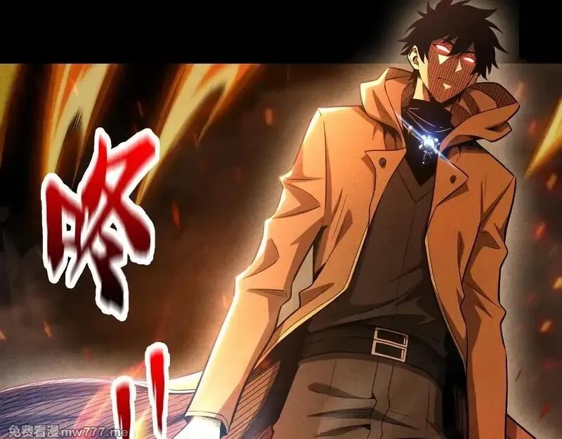 网游：挂机百万年，我醒来成神,第15话 大佬的格局,第28张