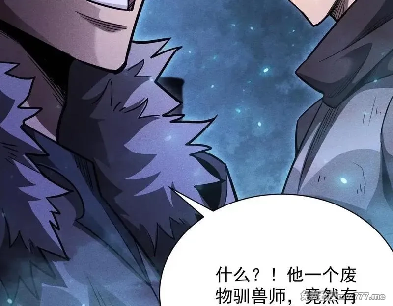 网游：挂机百万年，我醒来成神,第15话 大佬的格局,第50张