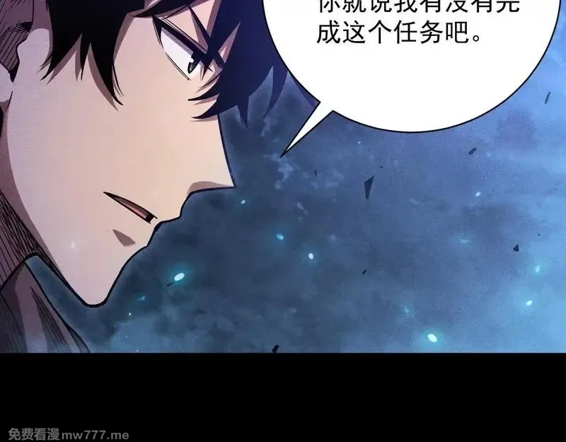 网游：挂机百万年，我醒来成神,第15话 大佬的格局,第65张