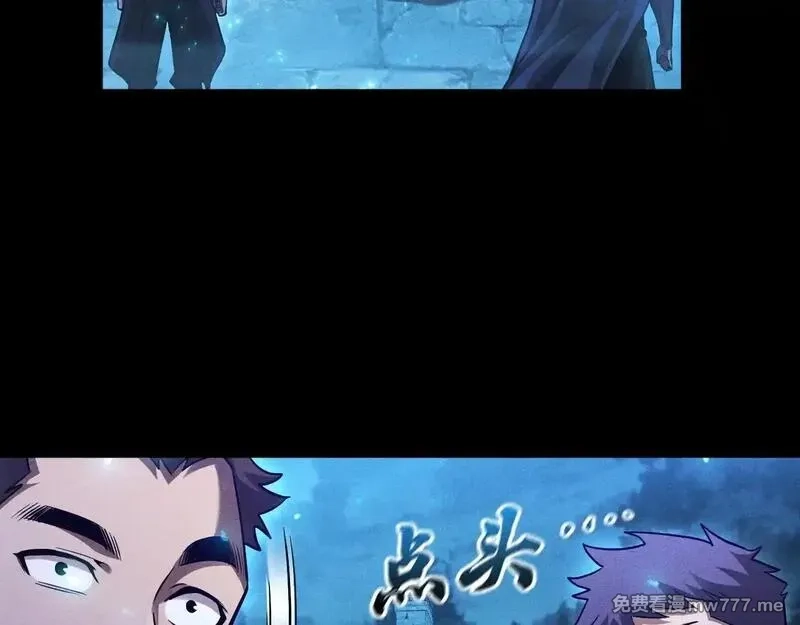 网游：挂机百万年，我醒来成神,第15话 大佬的格局,第68张