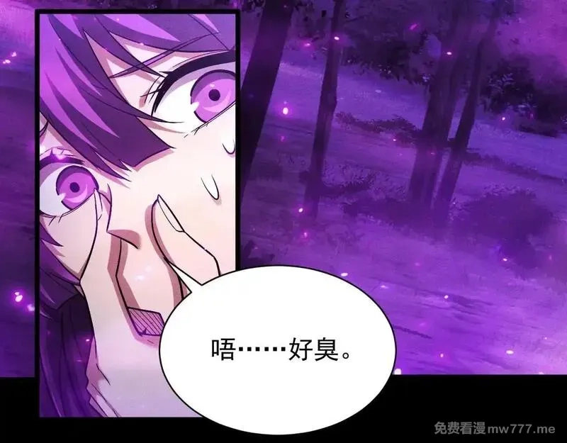 网游：挂机百万年，我醒来成神,第15话 大佬的格局,第85张