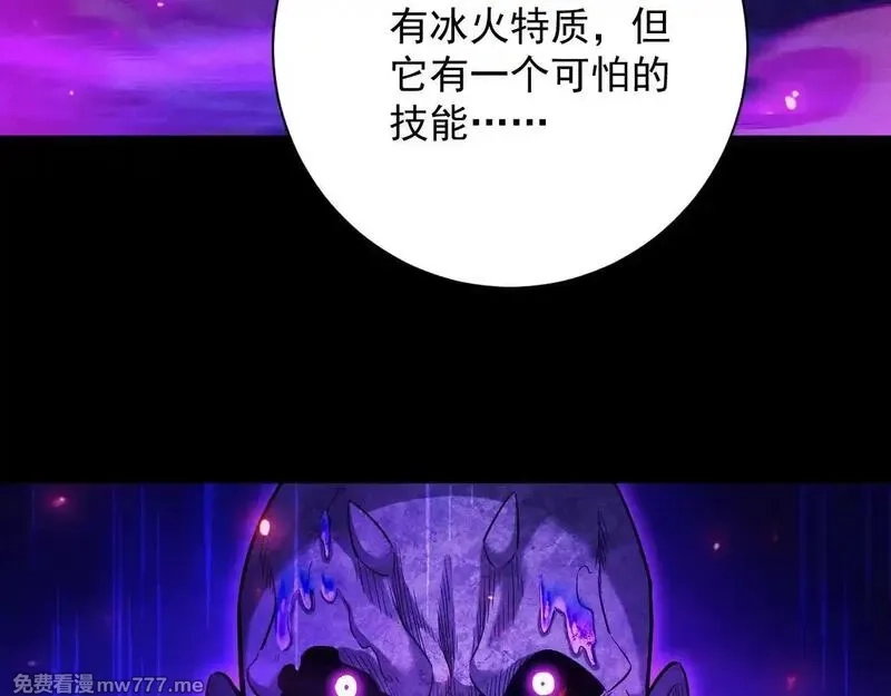 网游：挂机百万年，我醒来成神,第15话 大佬的格局,第90张