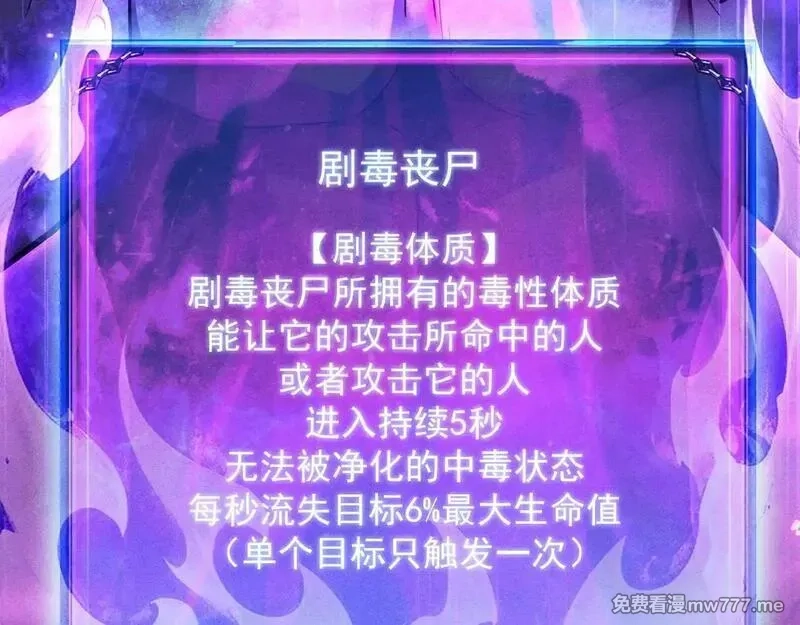 网游：挂机百万年，我醒来成神,第15话 大佬的格局,第92张