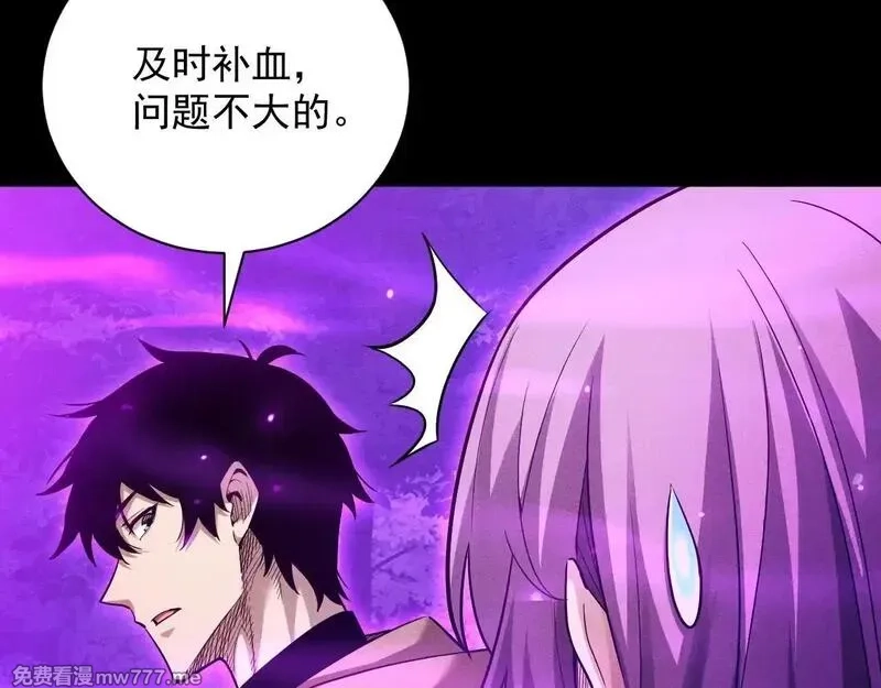 网游：挂机百万年，我醒来成神,第15话 大佬的格局,第96张