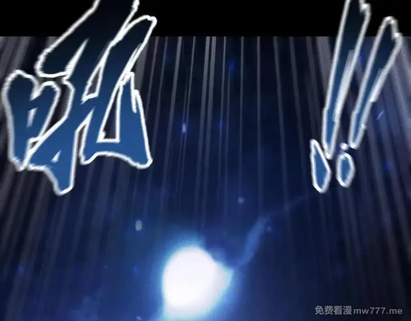 网游：挂机百万年，我醒来成神,第22话 尸潮来袭！,第121张