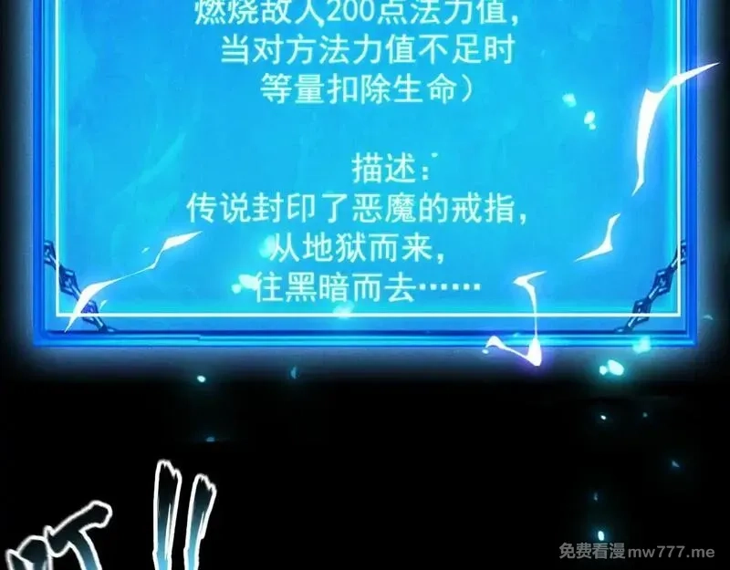 网游：挂机百万年，我醒来成神,第22话 尸潮来袭！,第142张