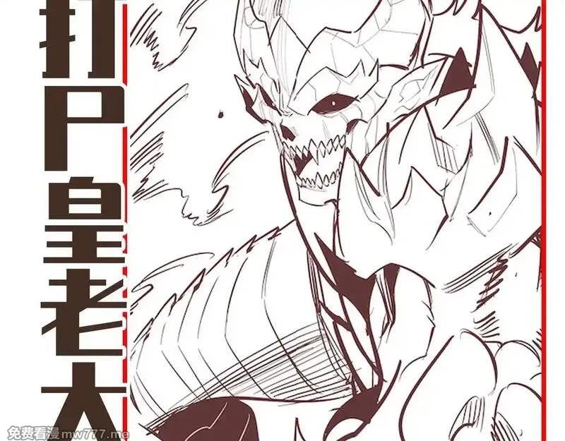 网游：挂机百万年，我醒来成神,第22话 尸潮来袭！,第157张