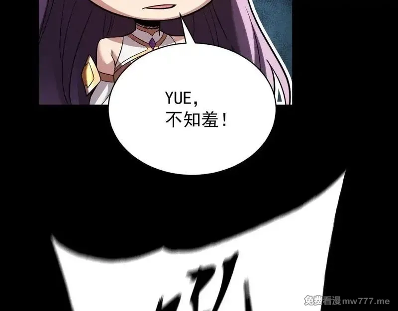 网游：挂机百万年，我醒来成神,第22话 尸潮来袭！,第20张