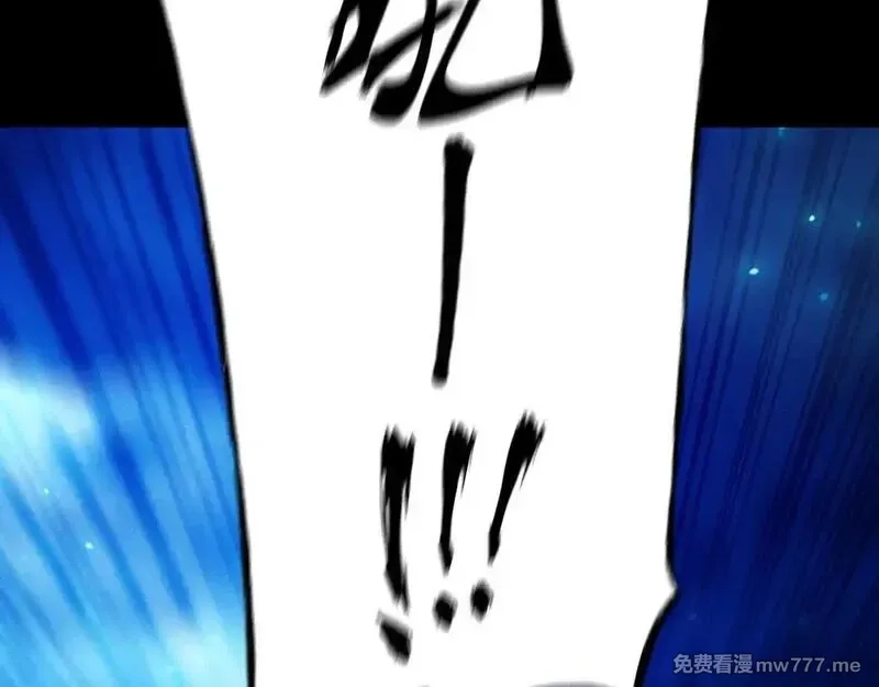 网游：挂机百万年，我醒来成神,第22话 尸潮来袭！,第21张