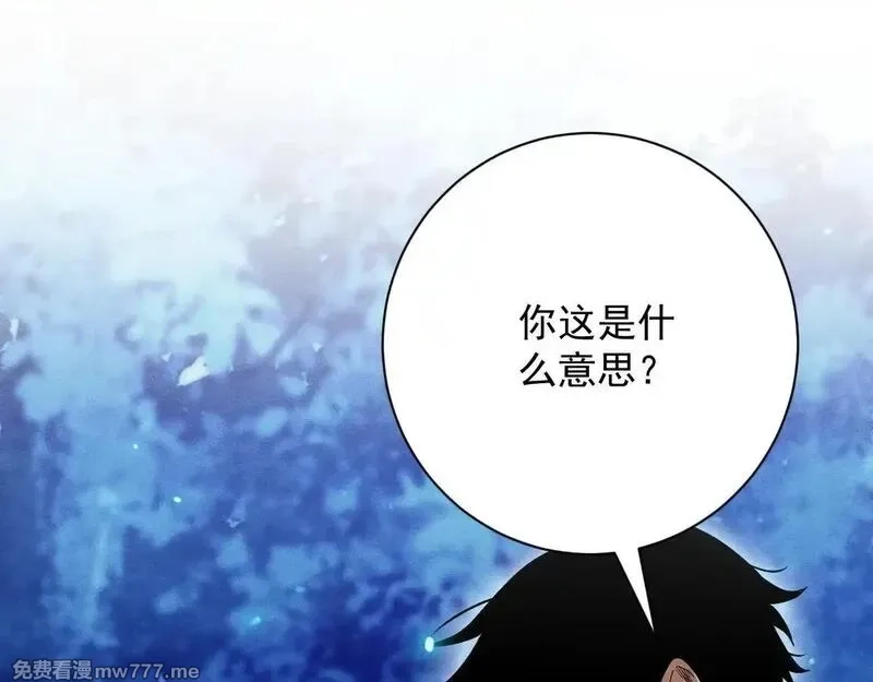 网游：挂机百万年，我醒来成神,第22话 尸潮来袭！,第5张
