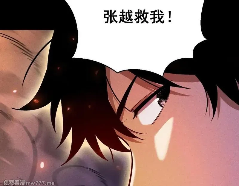 网游：挂机百万年，我醒来成神,第22话 尸潮来袭！,第59张