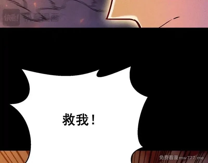 网游：挂机百万年，我醒来成神,第22话 尸潮来袭！,第60张