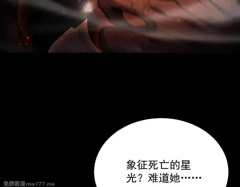 网游：挂机百万年，我醒来成神,第22话 尸潮来袭！,第71张
