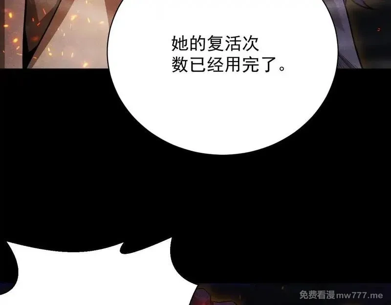 网游：挂机百万年，我醒来成神,第22话 尸潮来袭！,第74张