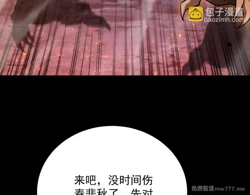 网游：挂机百万年，我醒来成神,第22话 尸潮来袭！,第77张