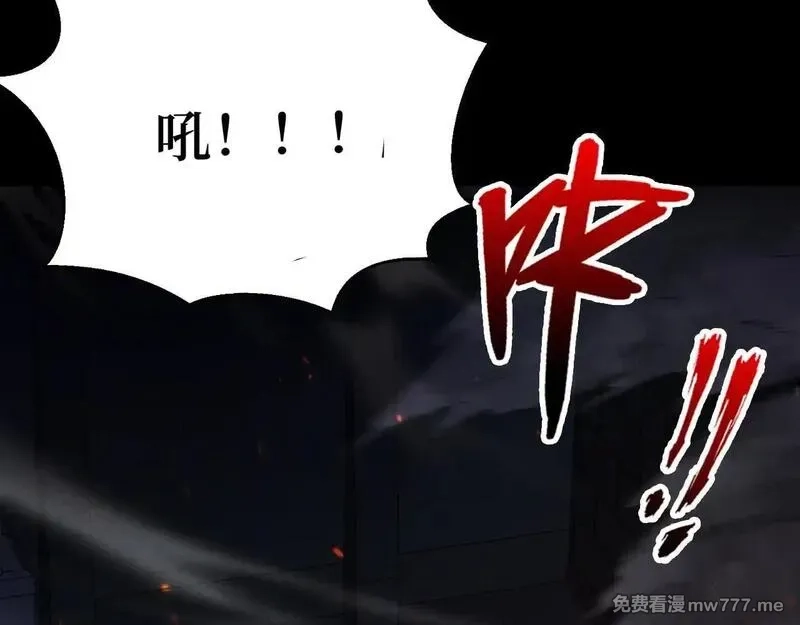 网游：挂机百万年，我醒来成神,第22话 尸潮来袭！,第86张