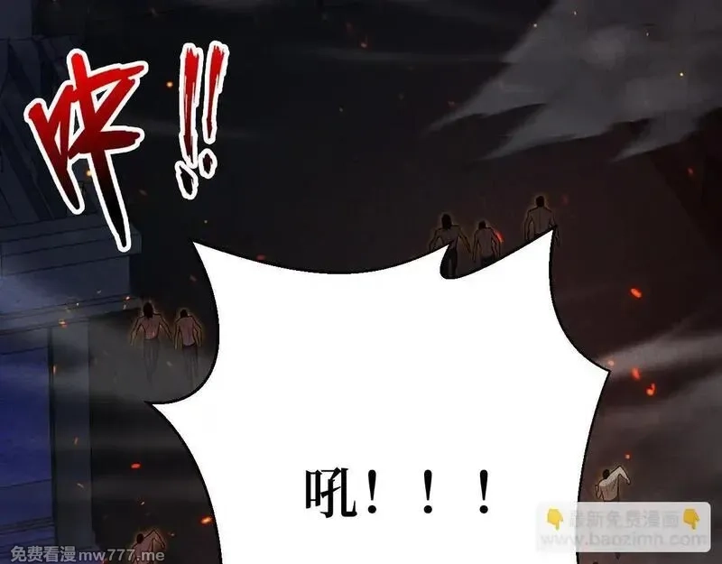网游：挂机百万年，我醒来成神,第22话 尸潮来袭！,第87张