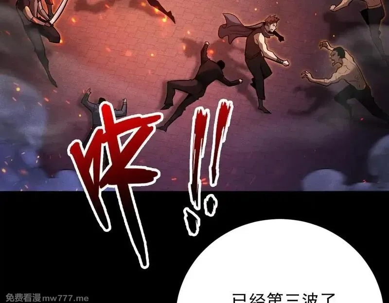 网游：挂机百万年，我醒来成神,第22话 尸潮来袭！,第90张