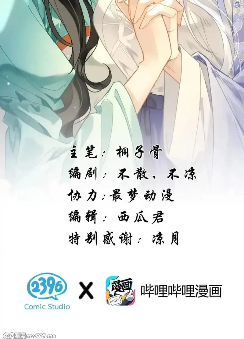 东海寻美人,小假条 下周不见不散哇！,第4张