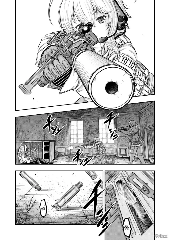 Scavengers Another Sky,第01話,第16张