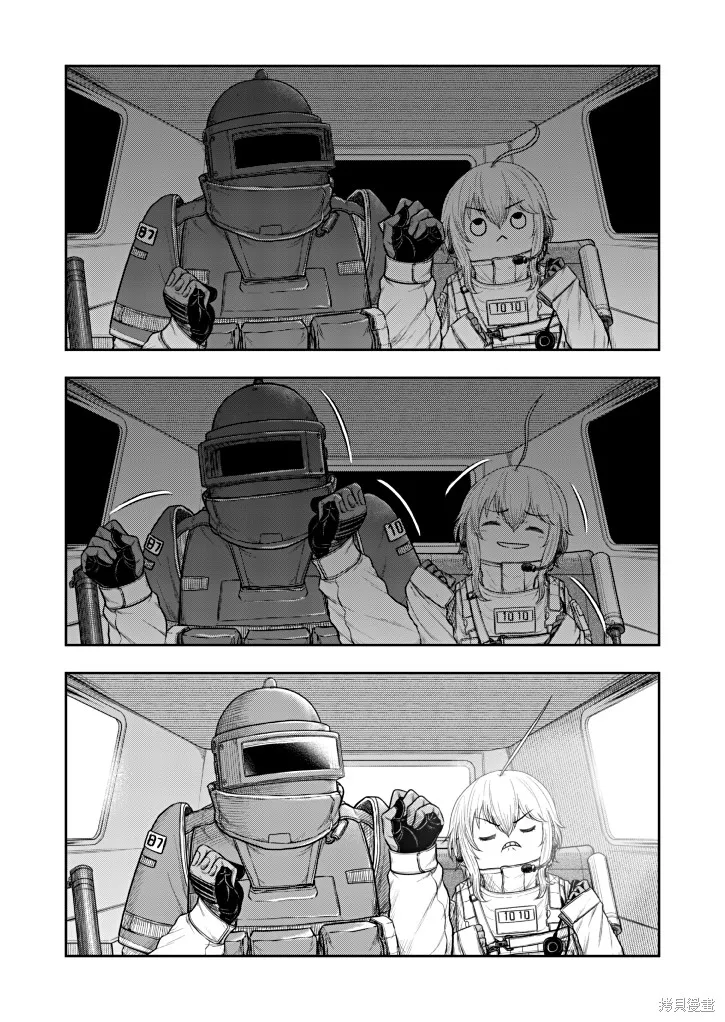 Scavengers Another Sky,第01話,第8张