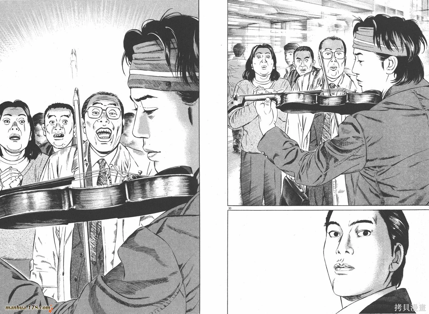 天籟琴弦,第01卷,第18张