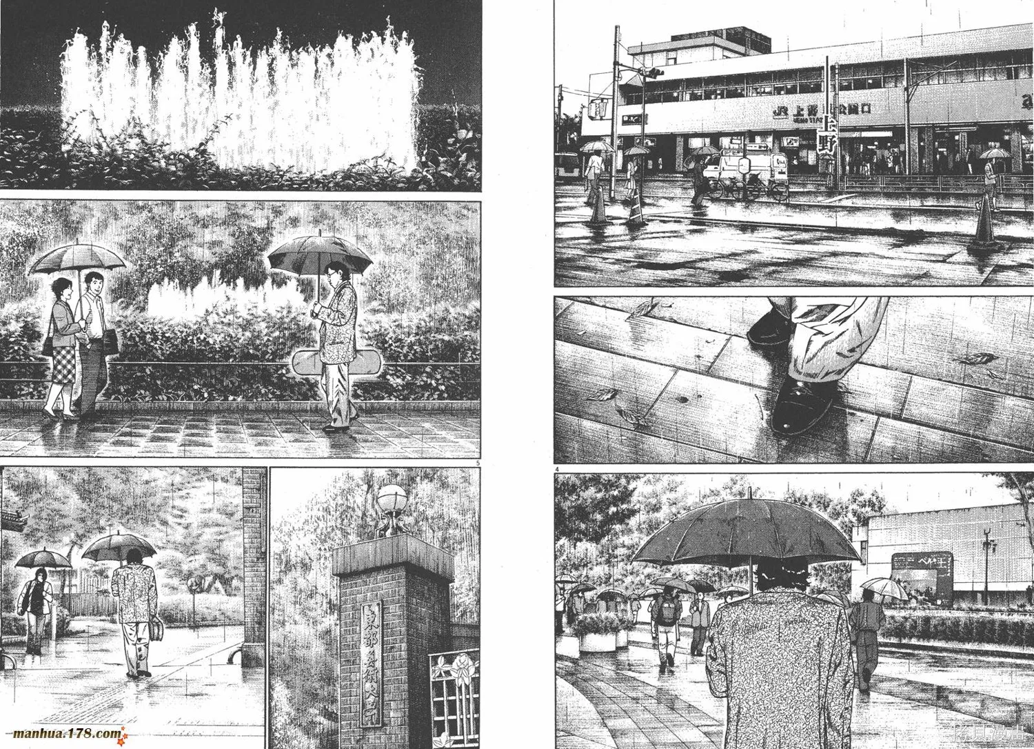 天籟琴弦,第02卷,第29张