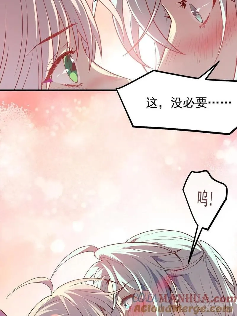 这个人仙太过正经,第七十八话 所爱隔山海,第41张