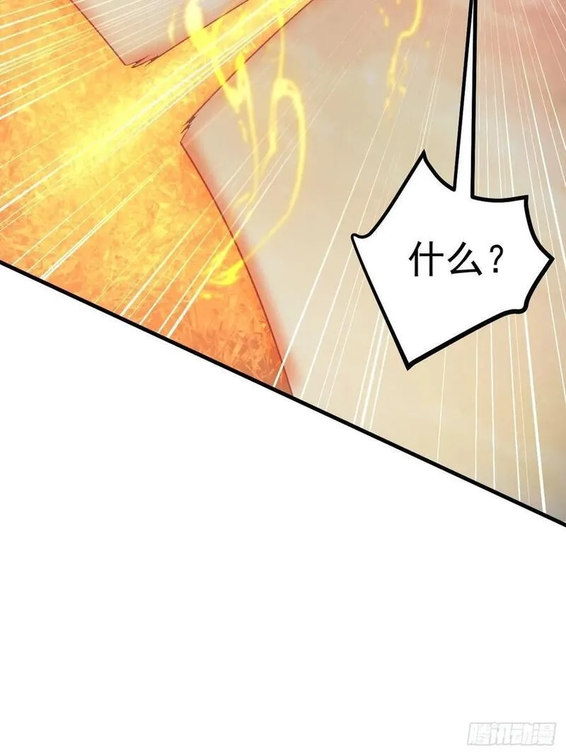 这个人仙太过正经,第七十一话 荒岛少女,第38张