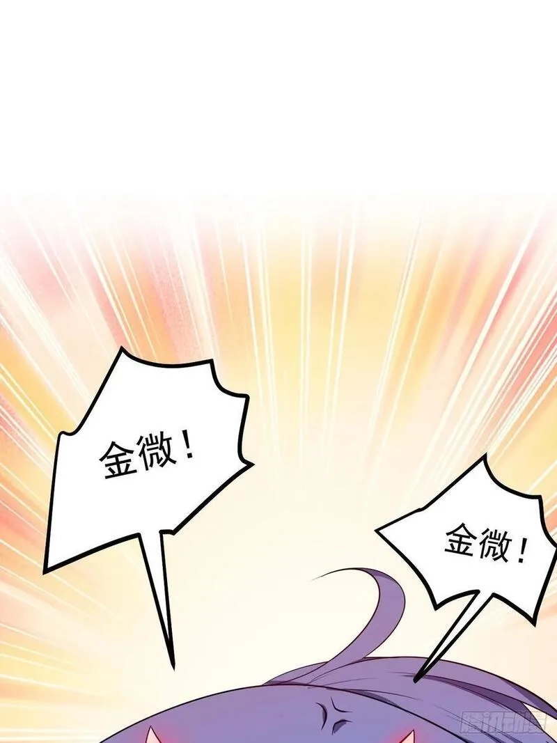 这个人仙太过正经,第七十一话 荒岛少女,第39张