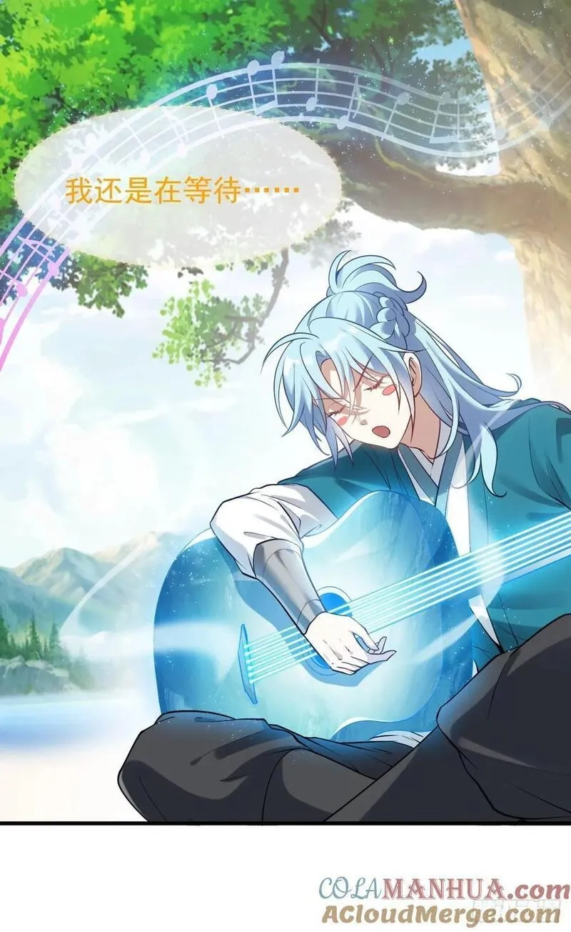 这个人仙太过正经,第七十二话 春天花会开,第13张