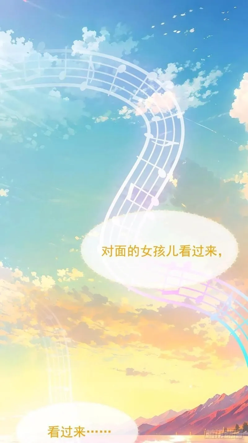 这个人仙太过正经,第七十二话 春天花会开,第14张