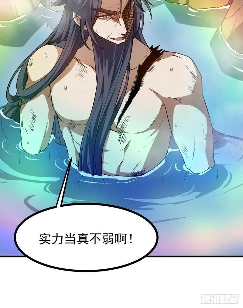 这个人仙太过正经,第七十九话 神农的花活命令,第42张
