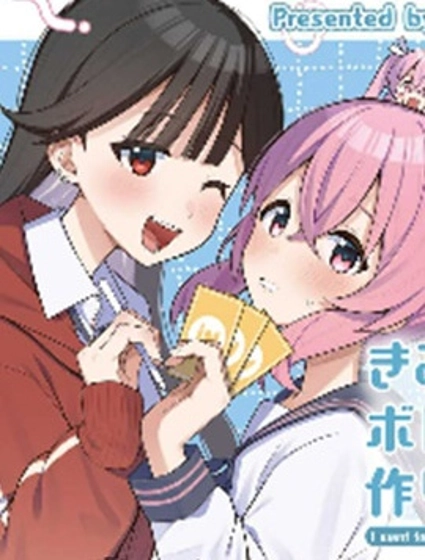 來做桌遊吧!