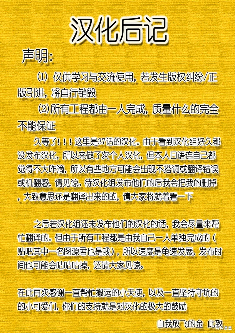 在異世界開咖啡廳了喲,第37话,第21张