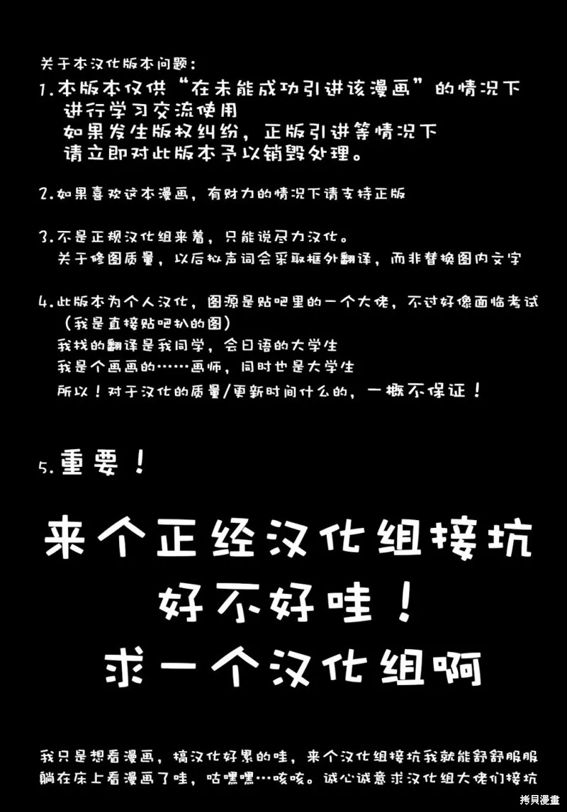 在異世界開咖啡廳了喲,第31话,第21张