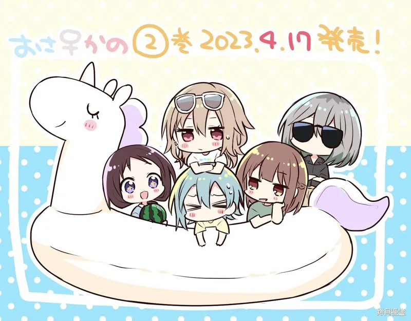 怎样才能成为发小的女友呢！？,第10話,第22张