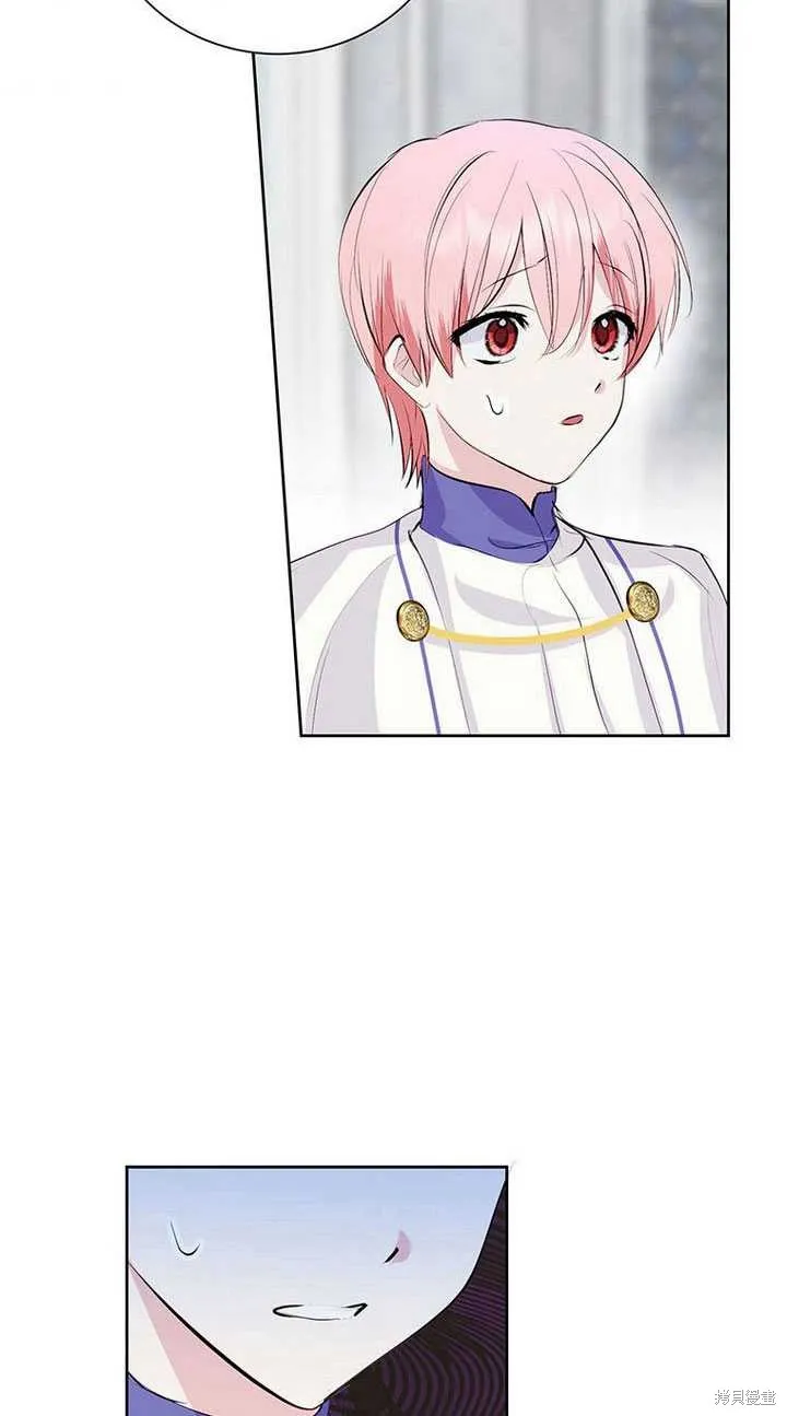 摘下善良男主的假面,第14话,第70张