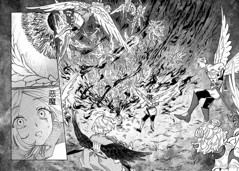 石英王國,第12.2话,第16张