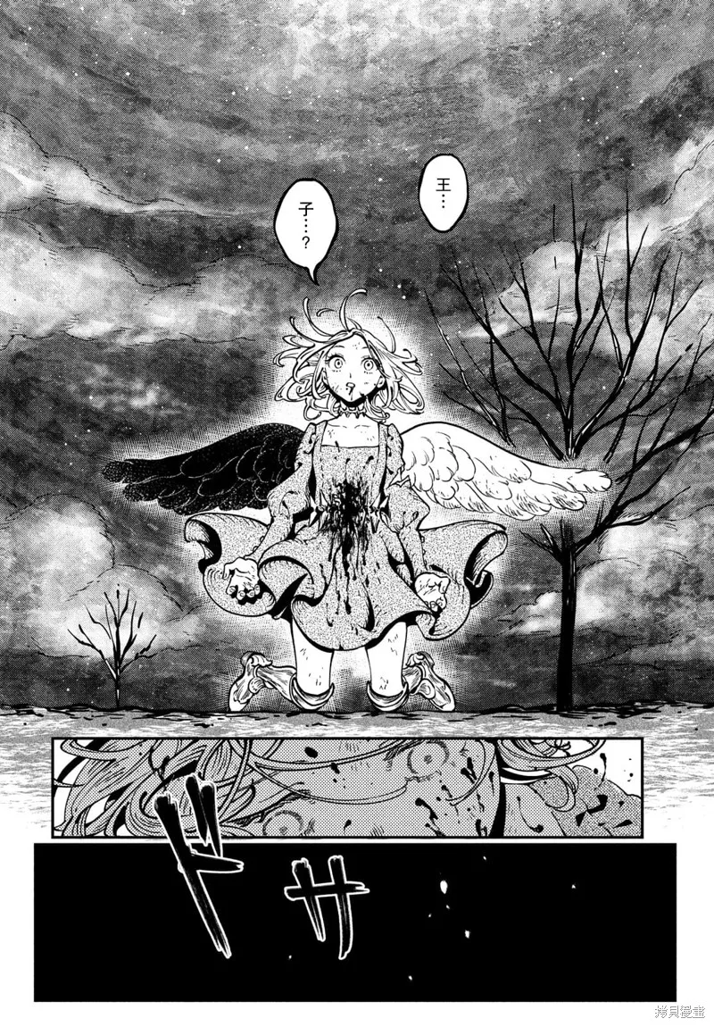 石英王國,第7.2話,第15张
