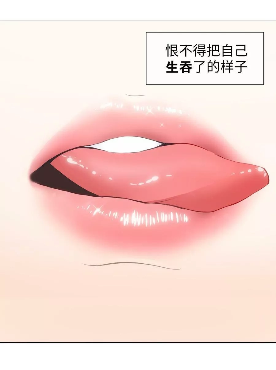 妹子太多，只好飞升了,061 五修？五修！,第12张