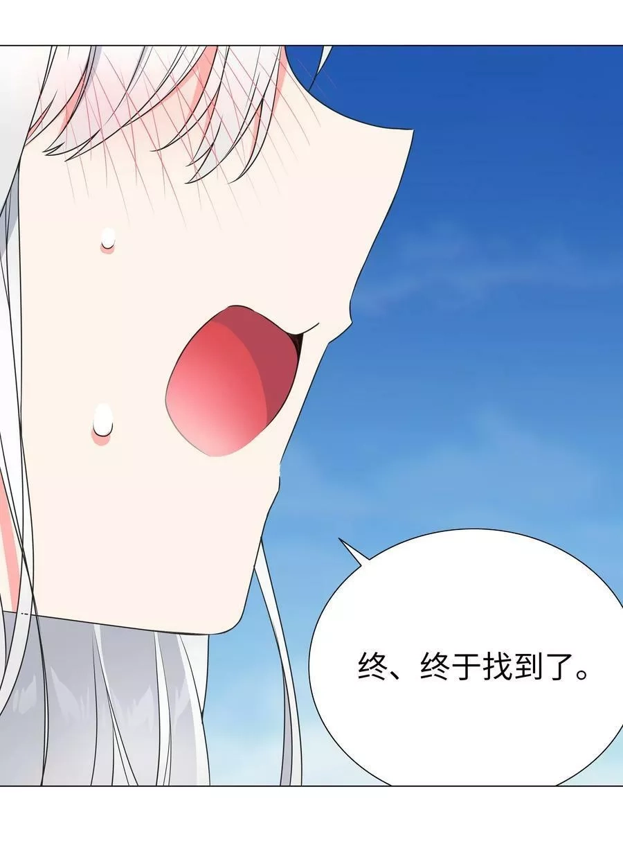 妹子太多，只好飞升了,061 五修？五修！,第138张