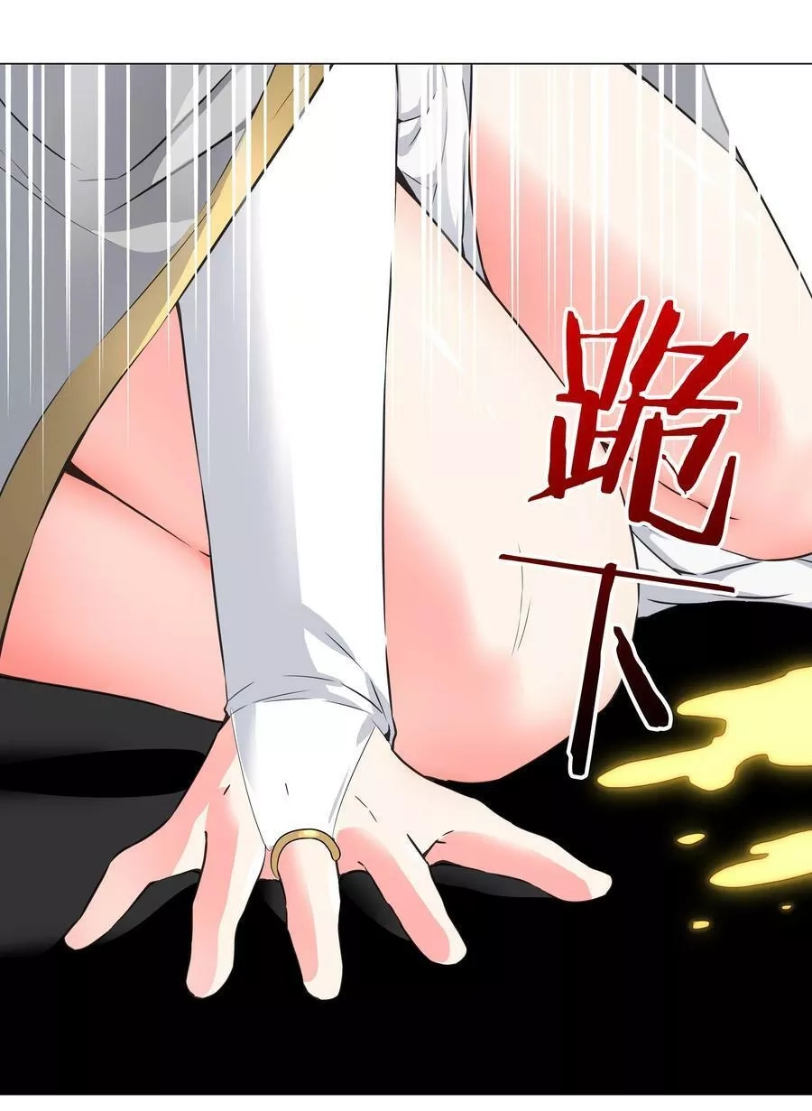 妹子太多，只好飞升了,061 五修？五修！,第164张