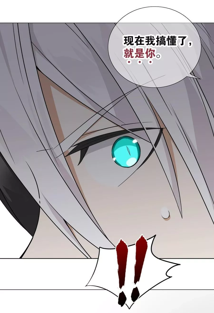 妹子太多，只好飞升了,061 五修？五修！,第171张