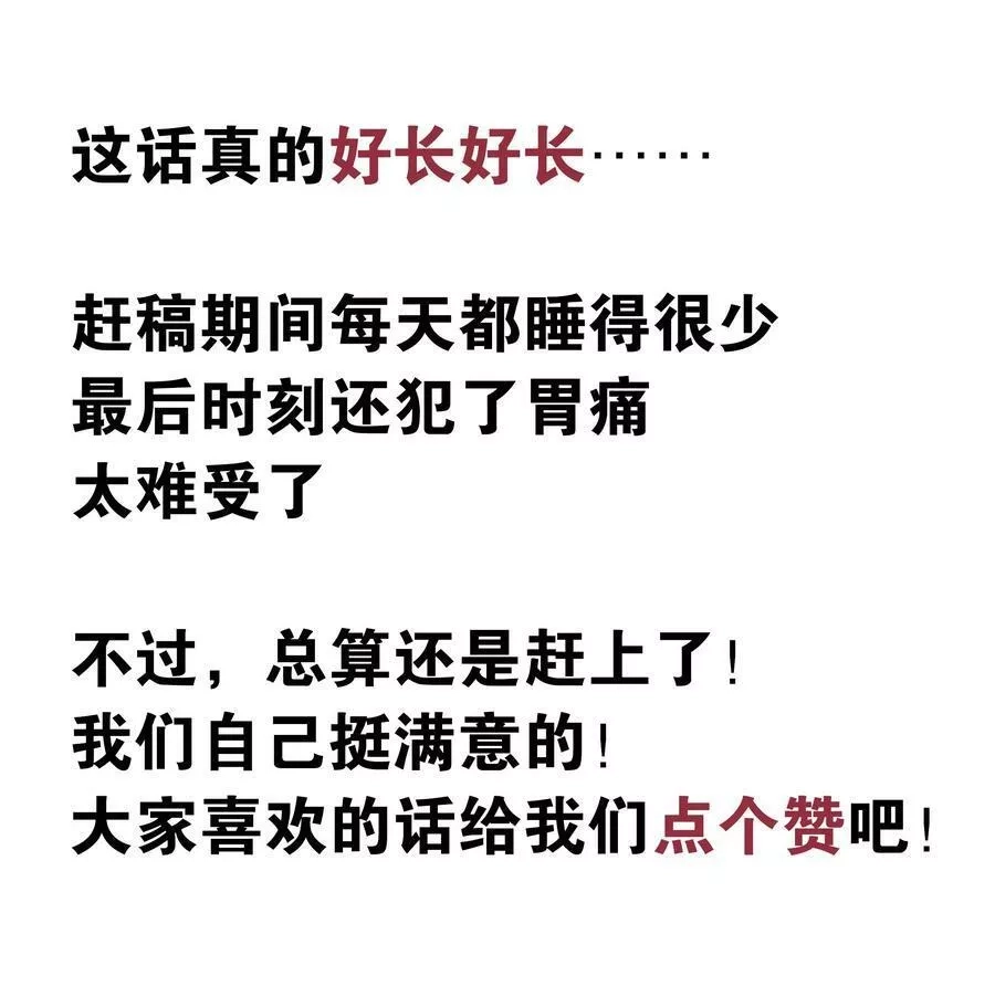 妹子太多，只好飞升了,061 五修？五修！,第174张