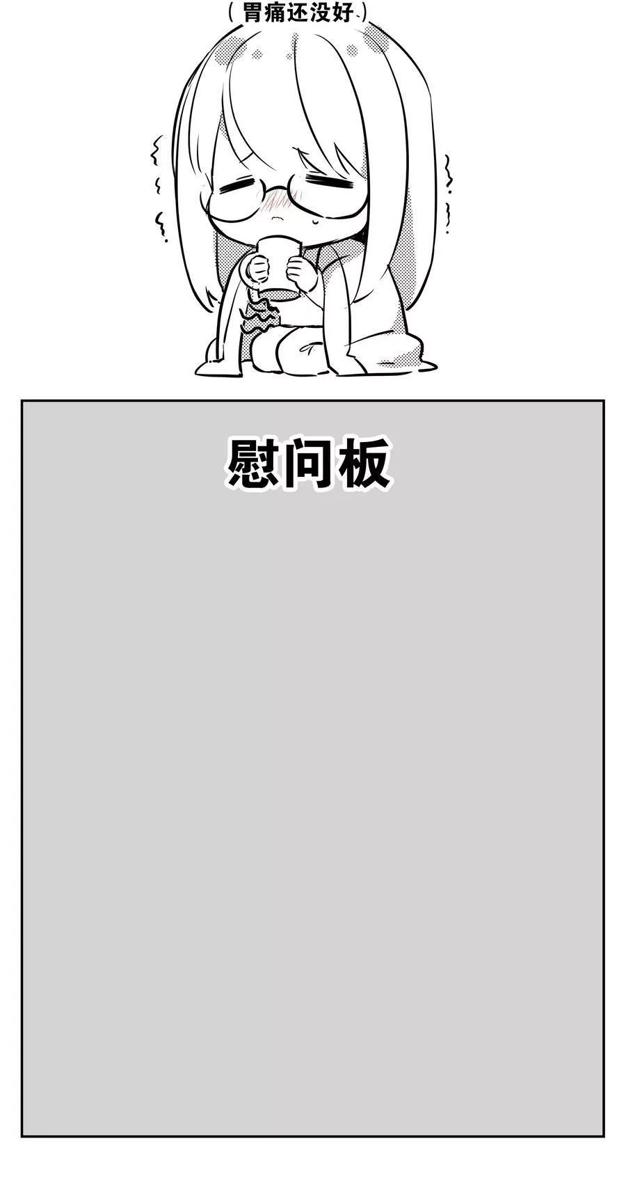 妹子太多，只好飞升了,061 五修？五修！,第175张