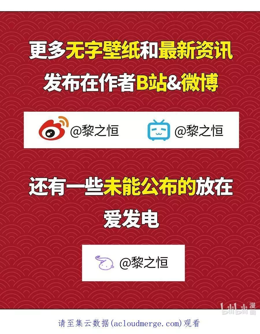 妹子太多，只好飞升了,061 五修？五修！,第176张