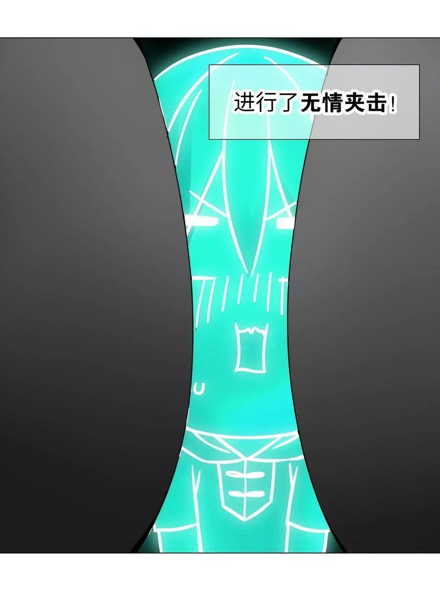 妹子太多，只好飞升了,061 五修？五修！,第26张