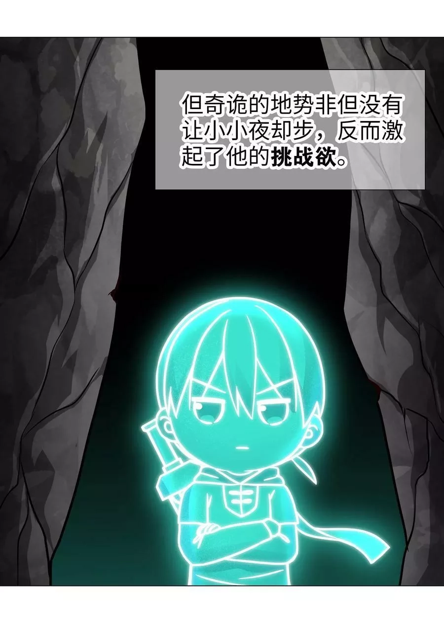 妹子太多，只好飞升了,061 五修？五修！,第39张