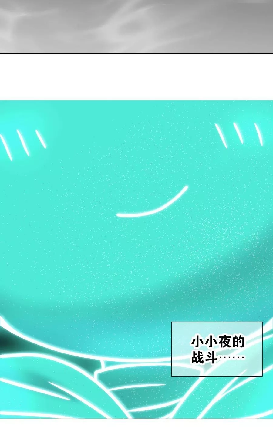 妹子太多，只好飞升了,061 五修？五修！,第56张
